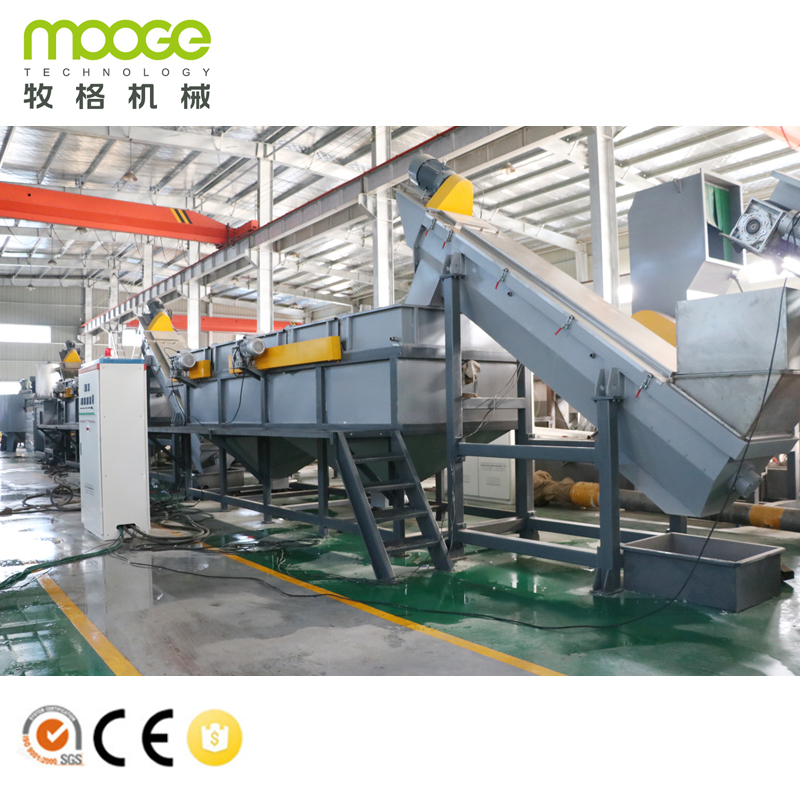 PP PE Film Recycling Machine