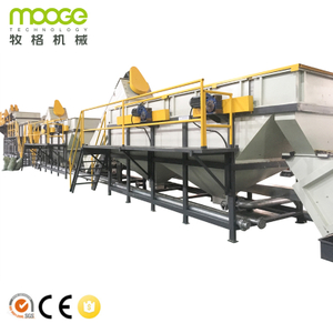 MOOGE Waste PP PE Film Plastic Washing Recycling Drying Line