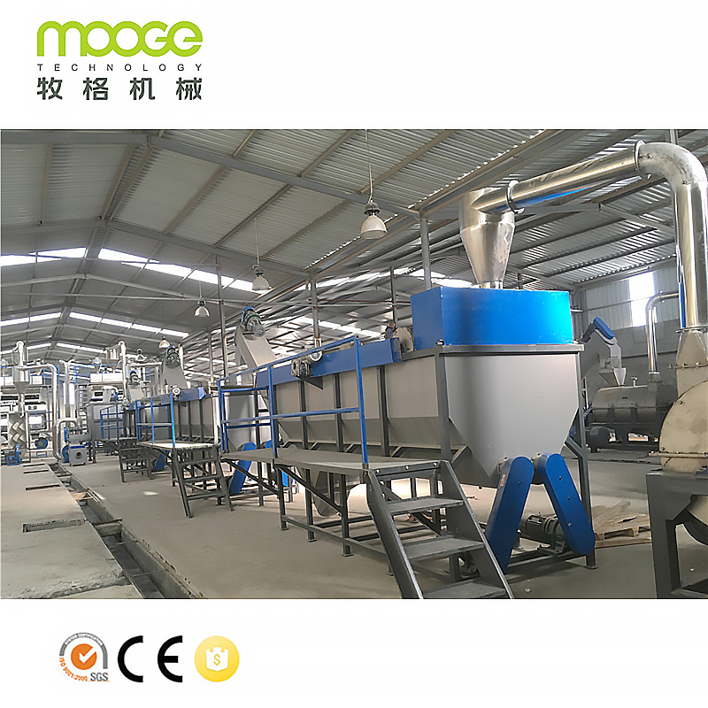 Hot Sale Waste Plastic PET Bottle Recycling Washing Machine Production Line